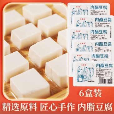 内脂即食豆腐盒装批发原浆包嫩豆花豆脑手工新鲜低脂原味豆腐