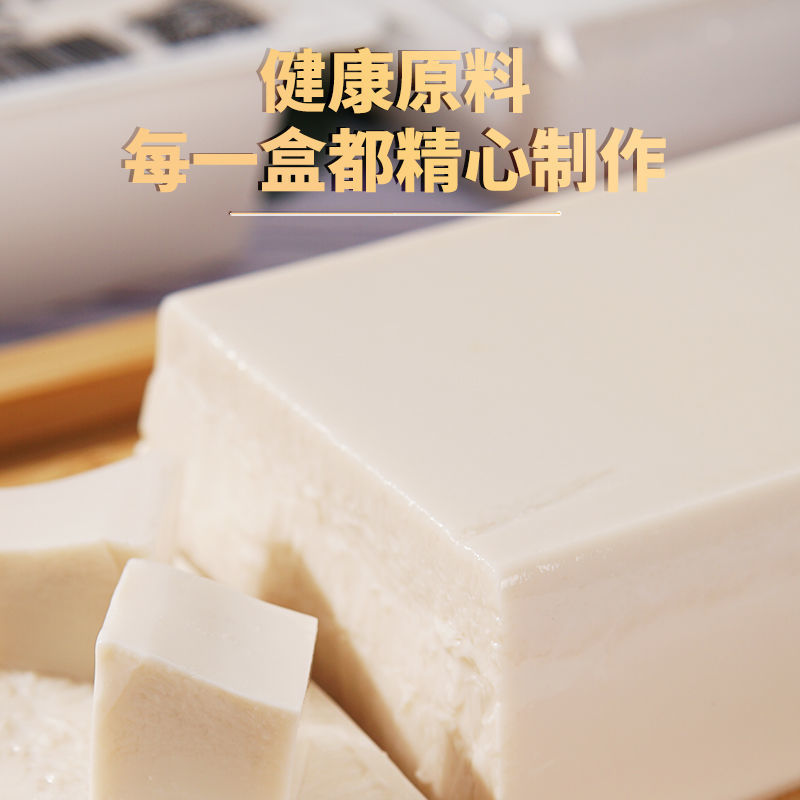 内脂即食豆腐盒装批发原浆包嫩豆花豆脑手工新鲜低脂原味豆腐