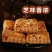 {烘焙}山药南瓜酥传统手工千层酥饼干糕点早餐中老年人代餐