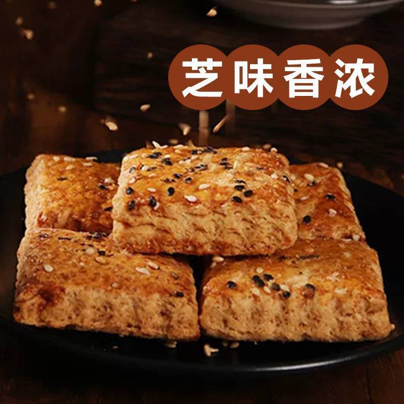 {烘焙}山药南瓜酥传统手工千层酥饼干糕点早餐中老年人代餐