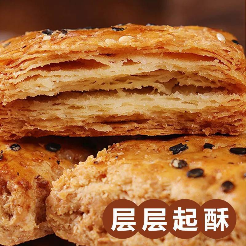 {烘焙}山药南瓜酥传统手工千层酥饼干糕点早餐中老年人代餐