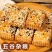 {烘焙}山药南瓜酥传统手工千层酥饼干糕点早餐中老年人代餐