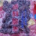 香酥脆枣，嘎嘣脆，开袋即食，欢迎品尝
