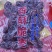 香酥脆枣，嘎嘣脆，开袋即食，欢迎品尝