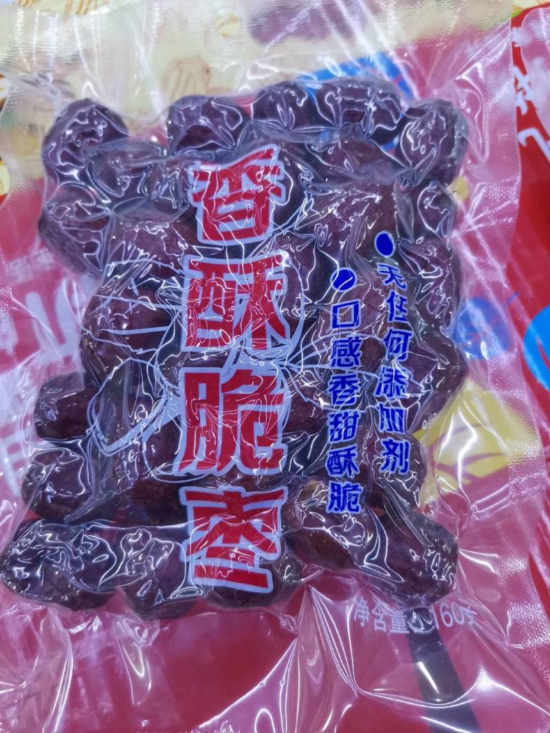 香酥脆枣，嘎嘣脆，开袋即食，欢迎品尝