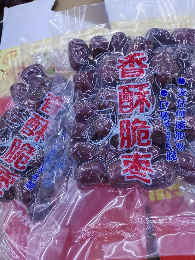 香酥脆枣，嘎嘣脆，开袋即食，欢迎品尝