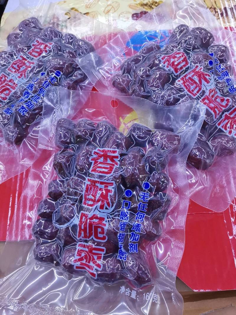 香酥脆枣，嘎嘣脆，开袋即食，欢迎品尝
