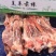 羊前腱内蒙羔羊前棒，品质新鲜，肉多骨小，肉量大实图原拍
