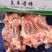 羊前腱内蒙羔羊前棒，品质新鲜，肉多骨小，肉量大实图原拍