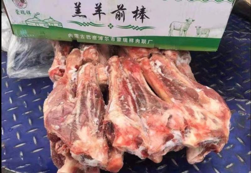 羊前腱内蒙羔羊前棒，品质新鲜，肉多骨小，肉量大实图原拍