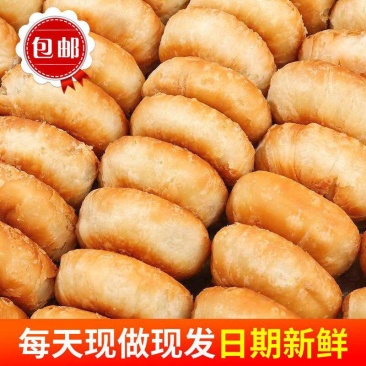 老婆饼酥饼千层饼正宗早餐饼糕点点心休闲零食小吃食品整箱批