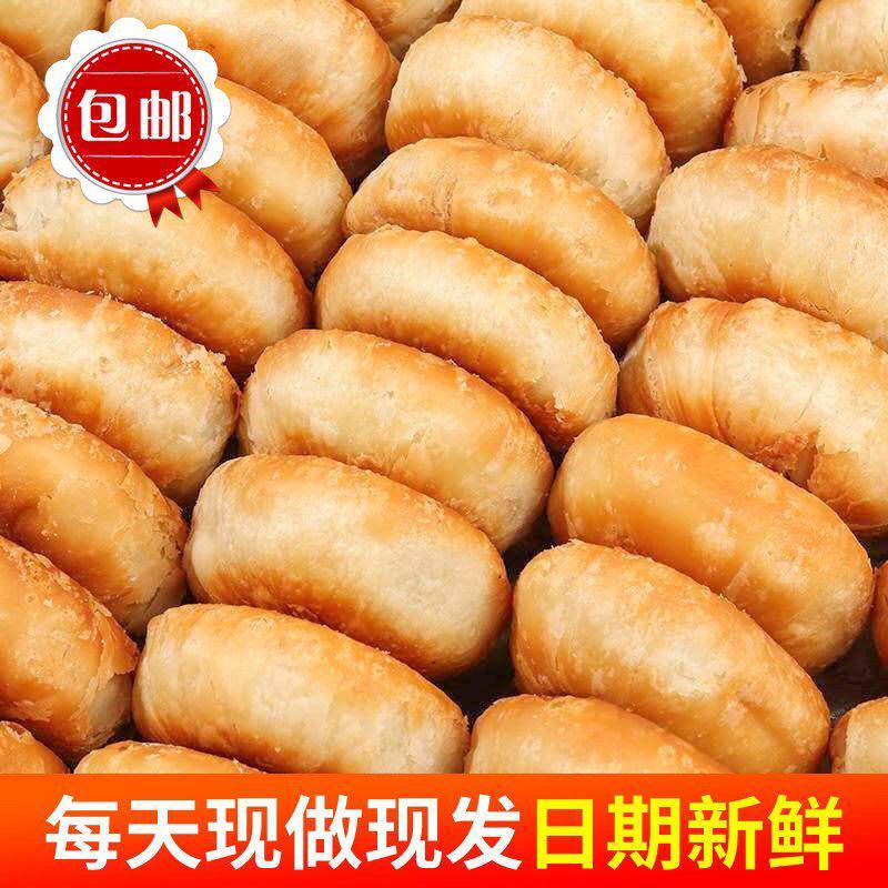 老婆饼酥饼千层饼正宗早餐饼糕点点心休闲零食小吃食品整箱批
