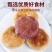 老婆饼酥饼千层饼正宗早餐饼糕点点心休闲零食小吃食品整箱批