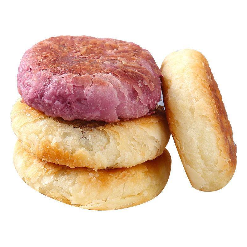 老婆饼酥饼千层饼正宗早餐饼糕点点心休闲零食小吃食品整箱批