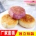 老婆饼酥饼千层饼正宗早餐饼糕点点心休闲零食小吃食品整箱批