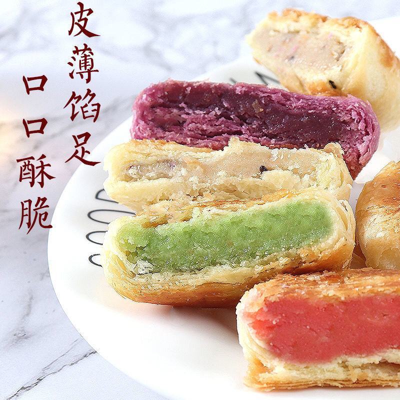 老婆饼酥饼千层饼正宗早餐饼糕点点心休闲零食小吃食品整箱批