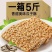 瓜子酥5斤整箱葵花籽仁酥饼零食好吃又实惠多省包邮免运费