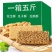 瓜子酥5斤整箱葵花籽仁酥饼零食好吃又实惠多省包邮免运费