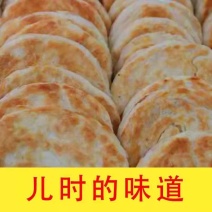 山东河南安徽油酥火烧老式手工老面发面烧饼即食早餐火烧饼