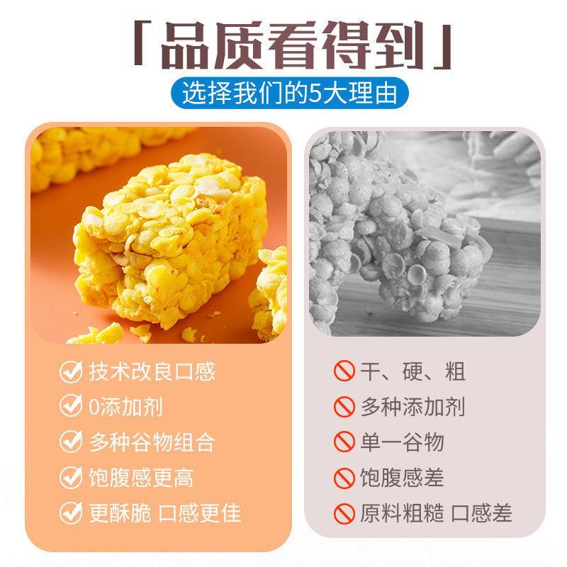 粗粮玉米酥玉米酥酥脆零食盒装260g网红小零食批发包邮