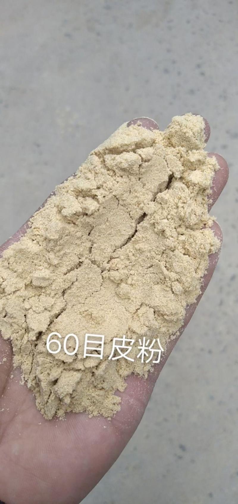 玉米皮粉，灰分1，纤维12，可有效做载体添加