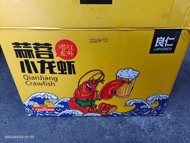 【麻辣小龙虾】麻辣蒜香小龙虾加热即食电商全国发货