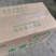 蜜橘无核橘四川达州精品蜜橘子基地直发专车一件代发