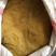 姜黄姜黄粉姜黄个含油量高味浓调料