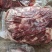 驴碎肉