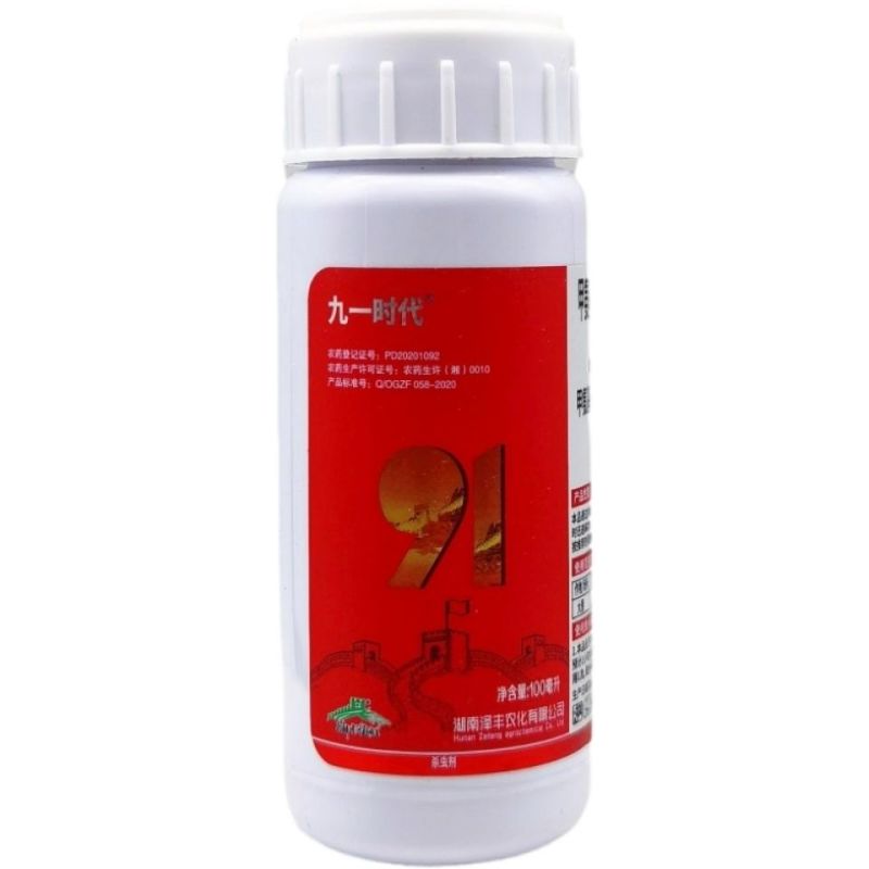 九一时代农药9.1%甲维盐防治吊丝虫蓟马药菜青