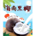 海南老椰皇牛奶味椰子预开口椰子天然饮料
