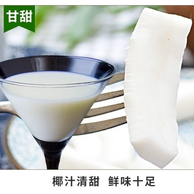 海南老椰皇牛奶味椰子预开口椰子天然饮料