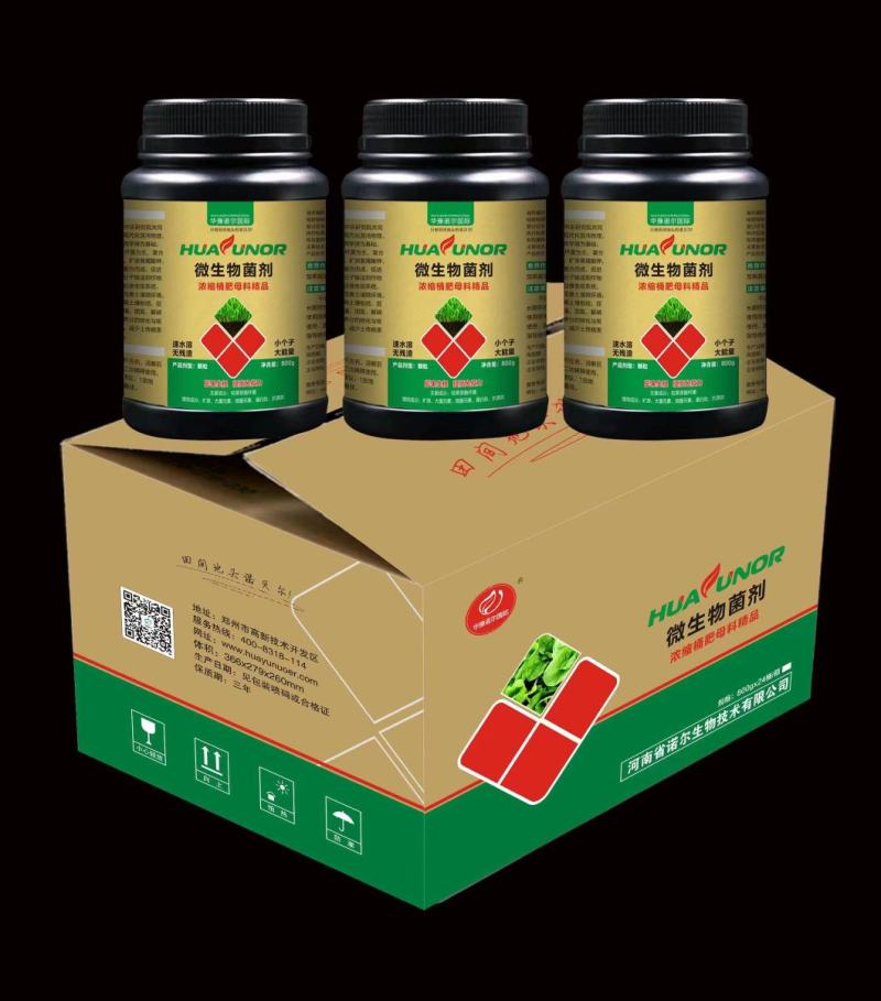 微生物菌剂浓缩桶肥母料生根壮苗改良土壤降解土壤重金属