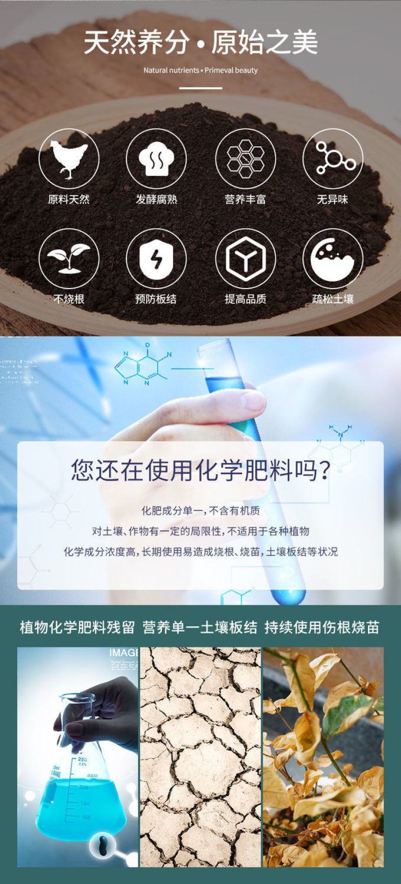 家用鸡粪发酵有机肥蔬菜果树营养土花卉纯鸡粪有机肥料蔬菜用