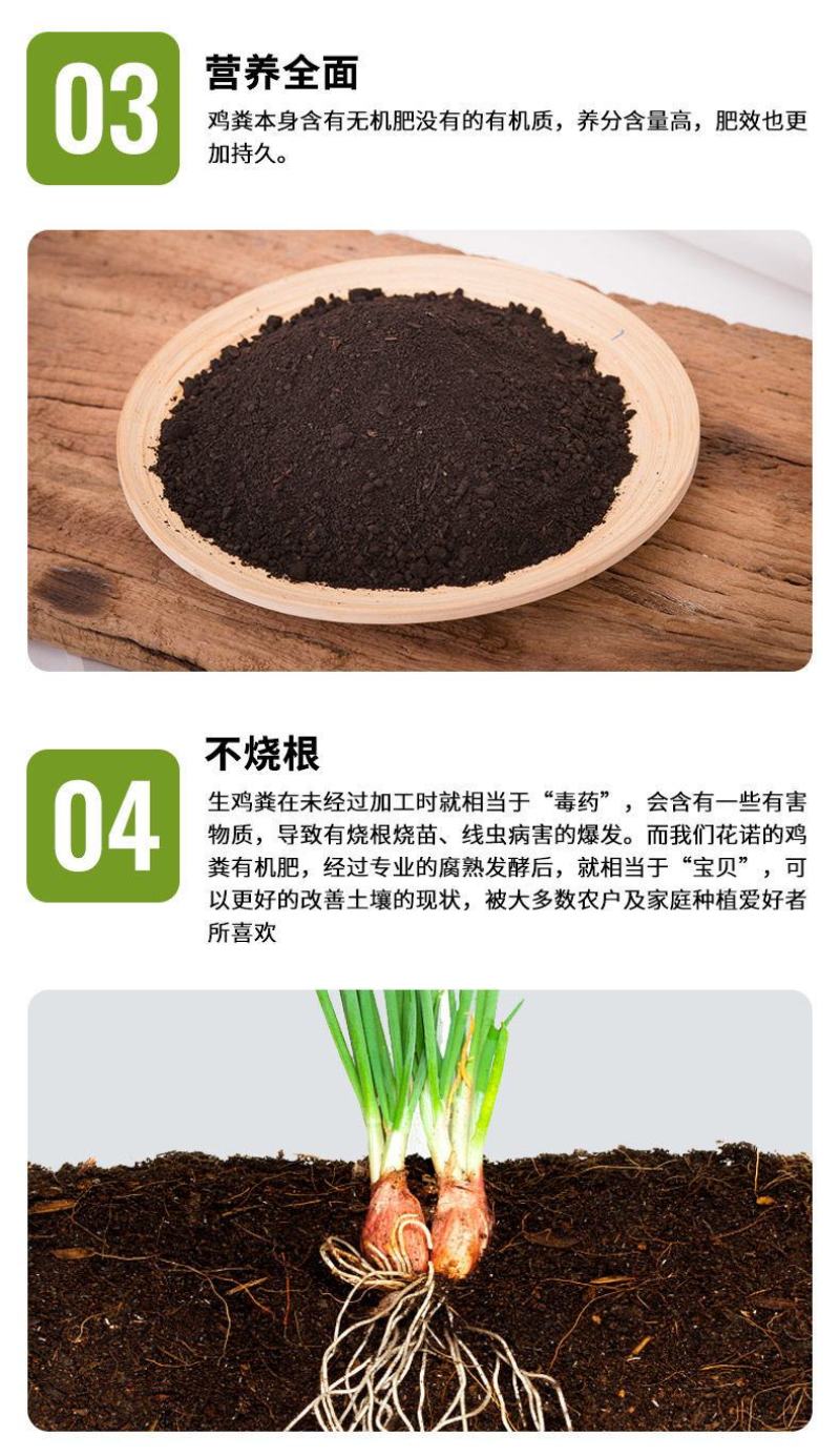 家用鸡粪发酵有机肥蔬菜果树营养土花卉纯鸡粪有机肥料蔬菜用