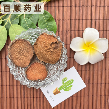 黄药子好货纯干货批发质量保证