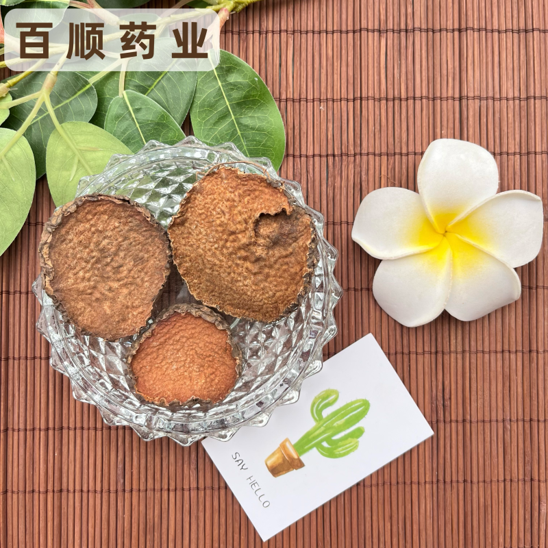 黄药子好货纯干货批发质量保证