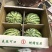 【精品84美都】产地直发果型正口感好诚信经营价优