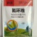 70氟环唑对锈病稻曲病稻瘟病纹枯病白粉病赤霉病有很好的防