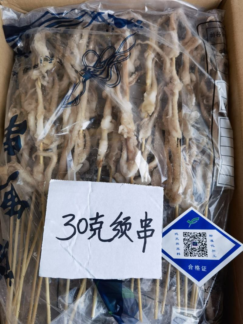 鱿鱼串鱿鱼须串霸王串手把须手把肉条一口须鸭肠串