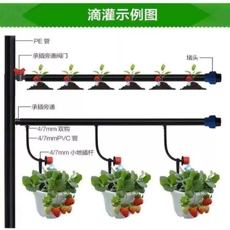 8孔流量可调节滴头小红帽果树滴灌可拆清洗厂家销售包邮