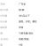 假两件撞色短袖t恤女新款夏季韩版时尚修身短款T恤