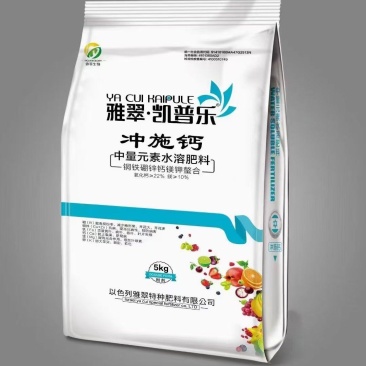 冲施钙粉剂中量元素水溶肥，一袋五公斤，一箱四袋