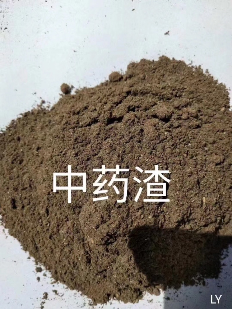【热销】清瘟莲花中药渣添加饲料，养殖户专用