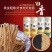 山东特产特多规格黄豆黑豆面条老年儿童食品养生挂面批发杂