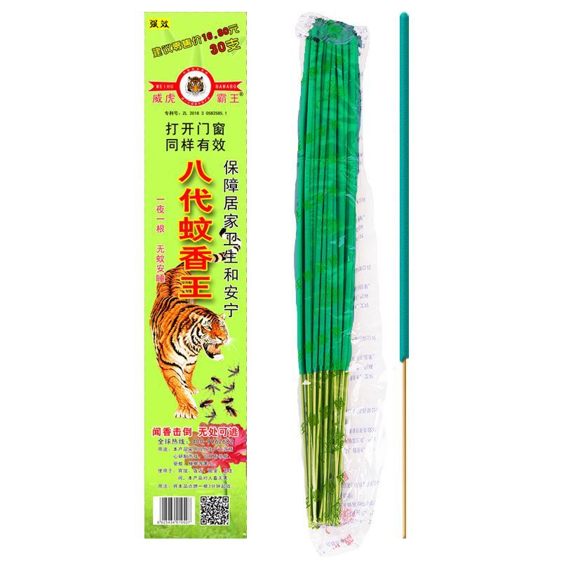 威虎霸王支香，长香30支一盒，400盒，跑江湖地摊展驱蚊