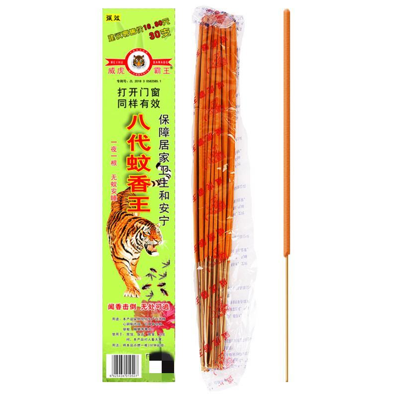 威虎霸王支香，长香30支一盒，400盒，跑江湖地摊展驱蚊