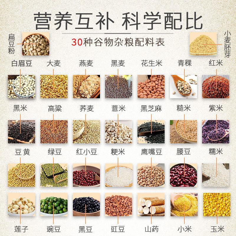 五谷杂粮挂面条含29种谷物杂粮苦荞青稞藜麦挂面无蔗糖低脂