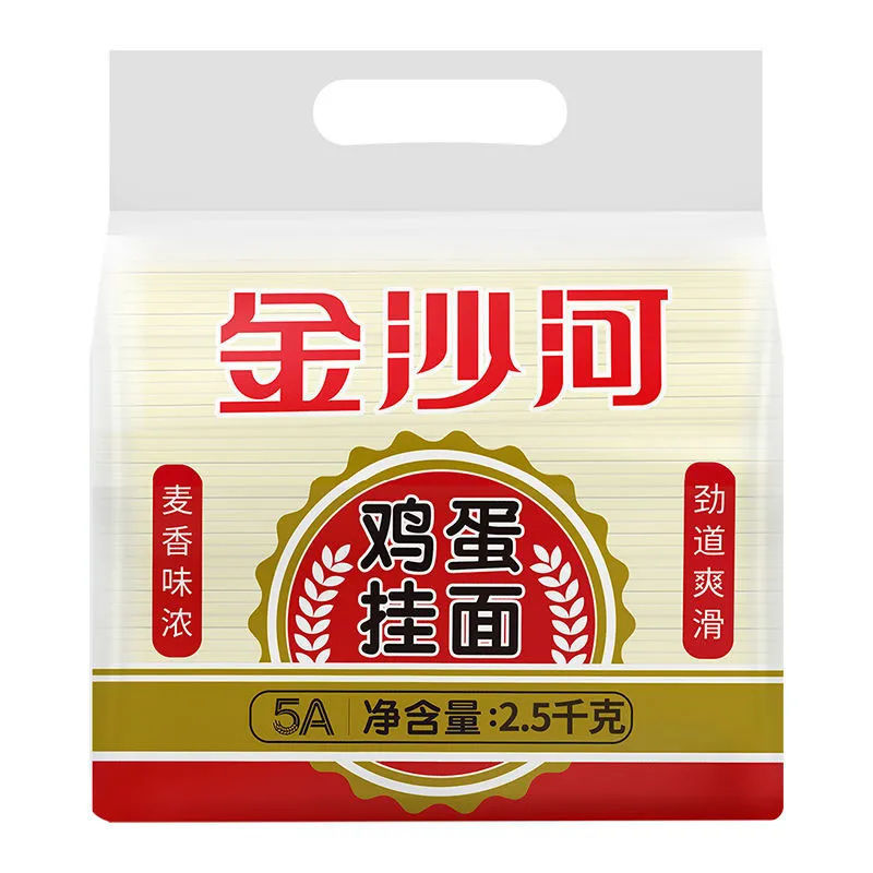 【包邮_10斤挂面】实惠大包鸡蛋挂面正品金沙河鸡蛋挂面