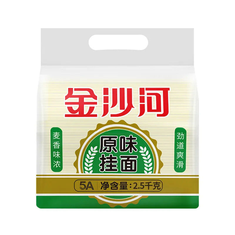 【包邮_10斤挂面】实惠大包鸡蛋挂面正品金沙河鸡蛋挂面